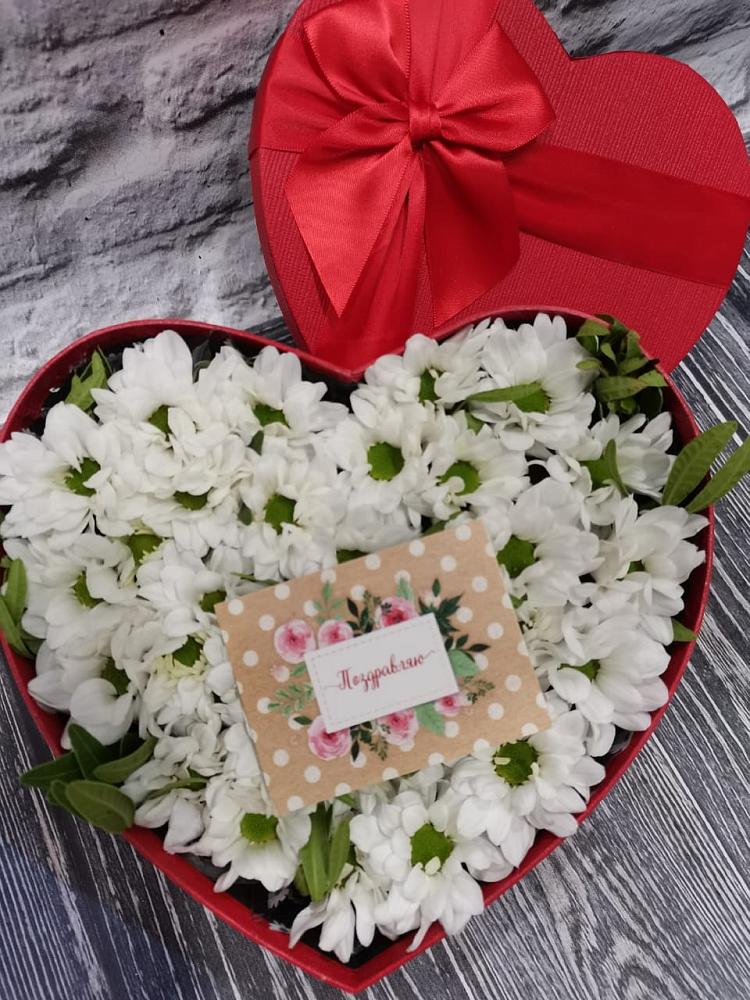 Цветочная композиция из Хризантемы в виде сердца в Прогресс